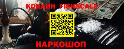 синтетический гашиш Беслан