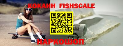 синтетический гашиш Беслан