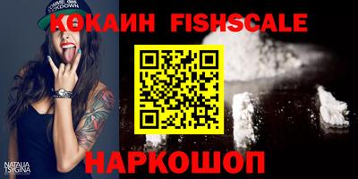синтетический гашиш Беслан