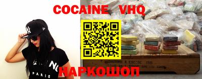 синтетический гашиш Беслан