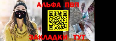 бутик Бийск