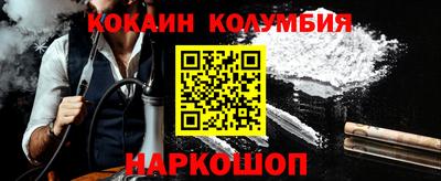 бутик Бийск