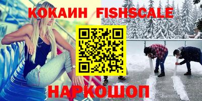 кокс Берёзовский