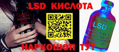 бутик Бийск
