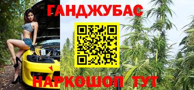бутик Бийск