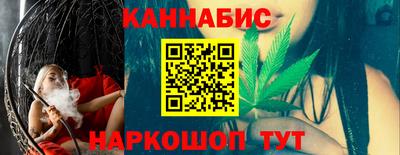 бутик Бийск