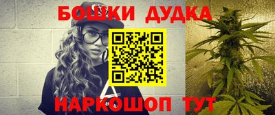 бутик Бийск