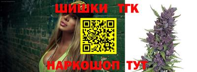синтетический гашиш Беслан