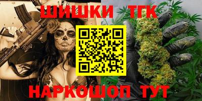 синтетический гашиш Беслан