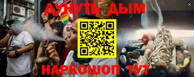 синтетический гашиш Беслан