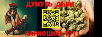 бутик Бийск