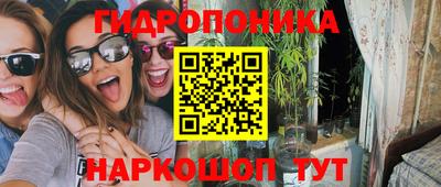 бутик Бийск