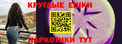 бутик Бийск