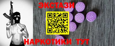 бутик Бийск