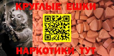 синтетический гашиш Беслан