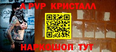 кокс Берёзовский