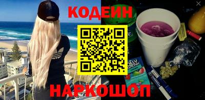 бутик Бийск