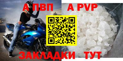 синтетический гашиш Беслан