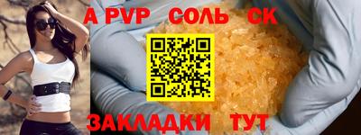 синтетический гашиш Беслан