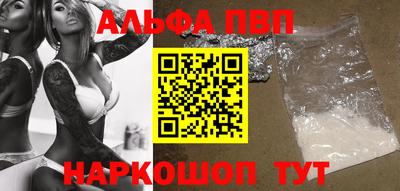 синтетический гашиш Беслан