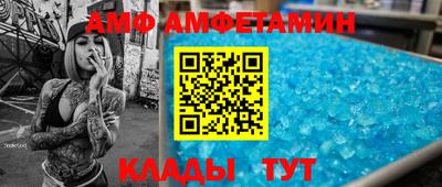 бутик Бийск