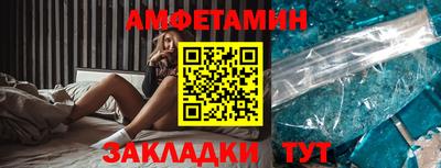синтетический гашиш Беслан