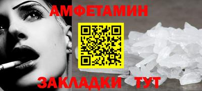 кокс Берёзовский