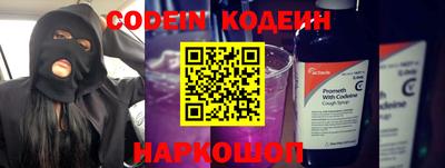 синтетический гашиш Беслан