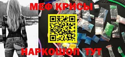 синтетический гашиш Беслан