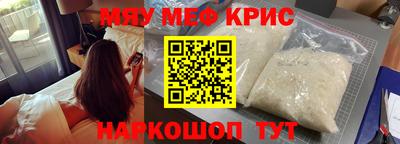 бутик Бийск