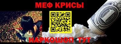 синтетический гашиш Беслан