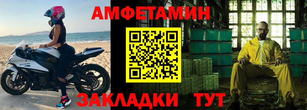 Канаш  Первитин витя  Вход с VPN 